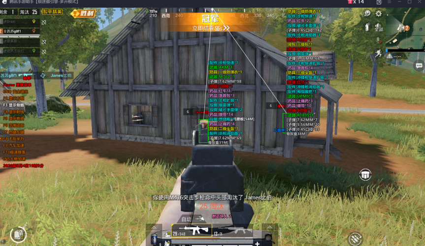 和平精英辅助【快影直装V3.0自瞄稳定版】锁头锁死自瞄 掩体变色 掩体漏打 人物透视 容器直装