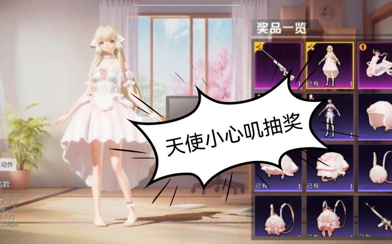 和平精英外挂【啊零直装V1.0】人物绘制透视 掩体子弹追踪 预判自瞄扫车  内透人物上色 全部枪械美化