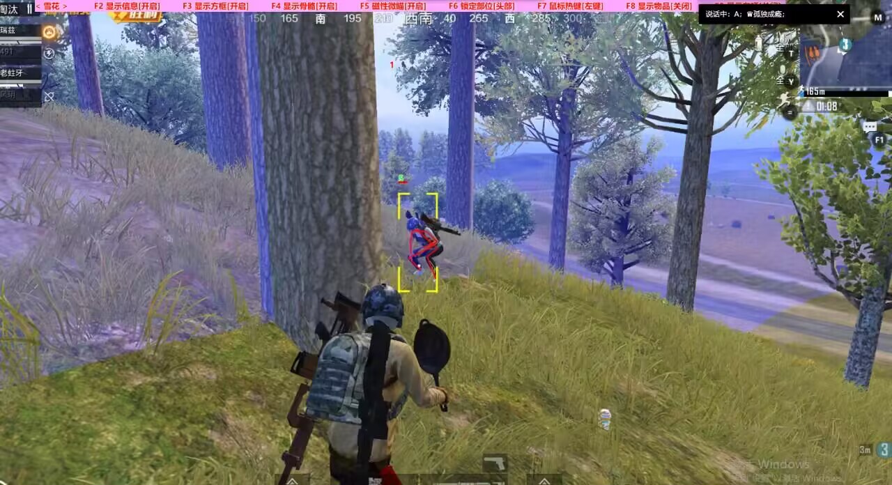 和平精英辅助软件：安全、稳定和有效的选择方